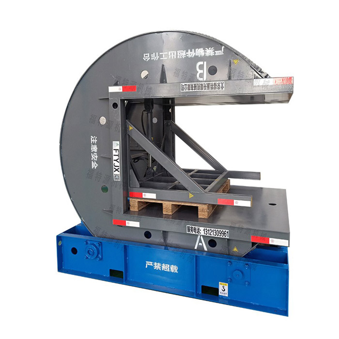 180度翻轉(zhuǎn)機(jī)