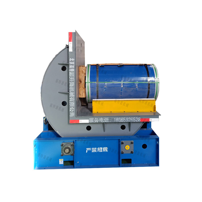 機(jī)械翻轉(zhuǎn)機(jī)和液壓翻轉(zhuǎn)機(jī)的區(qū)別