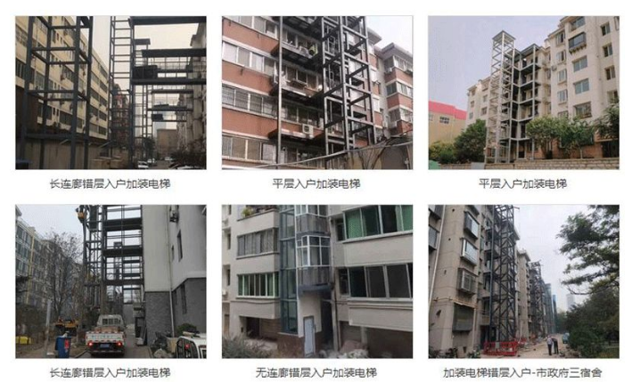不同的建筑怎樣選擇電梯？